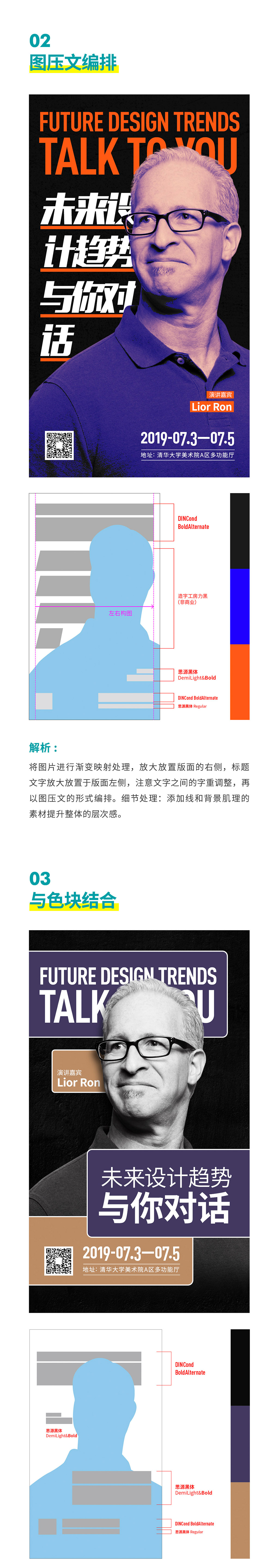 簡單的構(gòu)圖