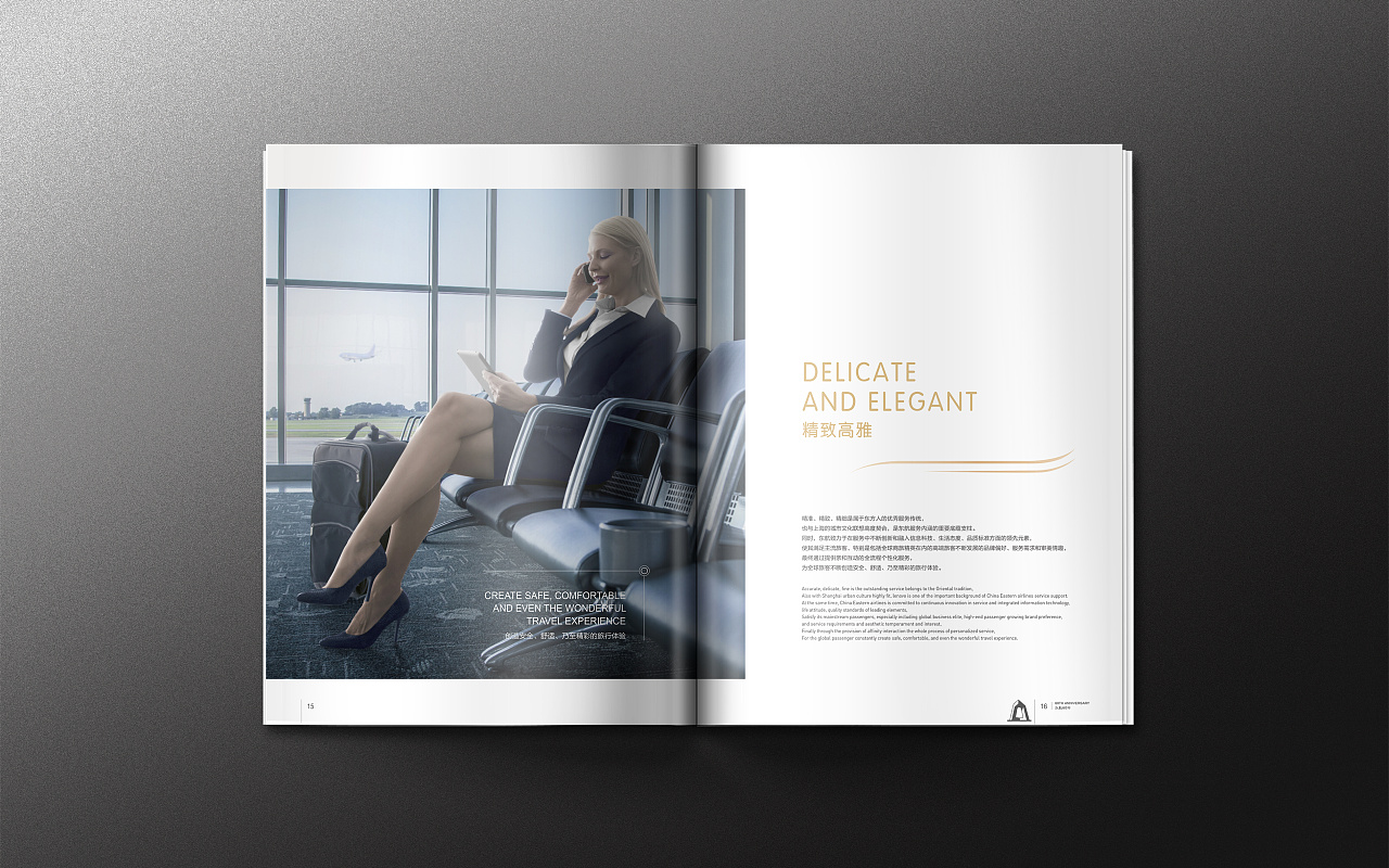 精致高雅 精致高雅