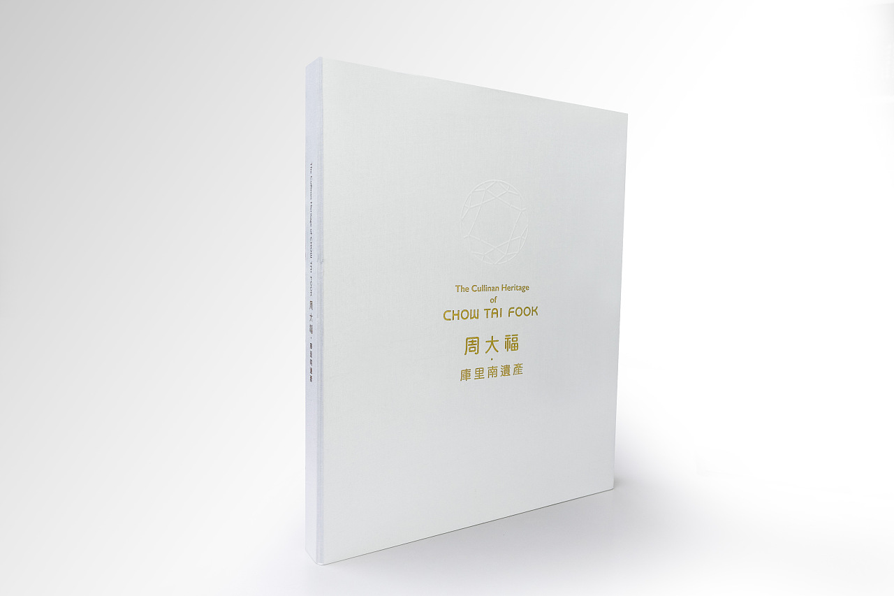 庫(kù)里南遺產(chǎn) 庫(kù)里南遺產(chǎn)