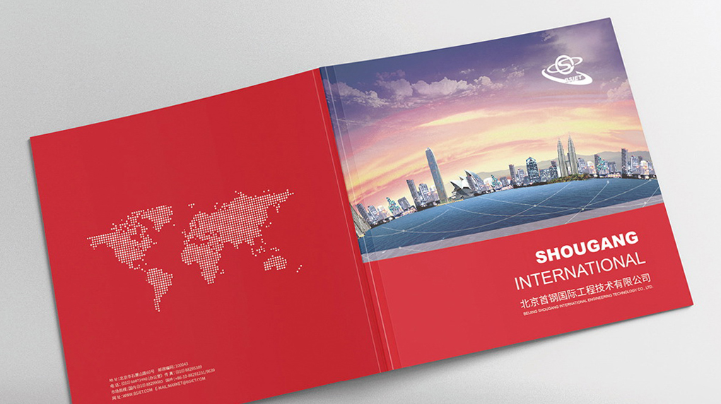 一百年光影流轉(zhuǎn)，首鋼集團(tuán)宣傳冊(cè)設(shè)計(jì)