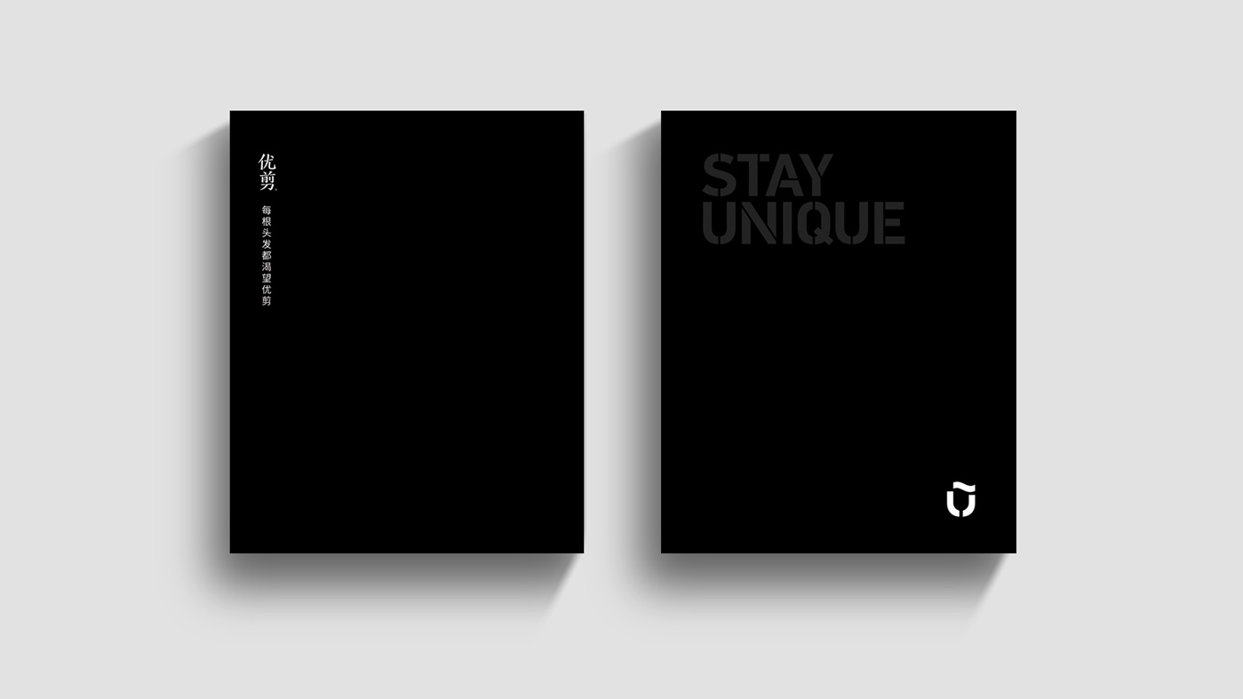 優(yōu)剪品牌手冊(cè)－1