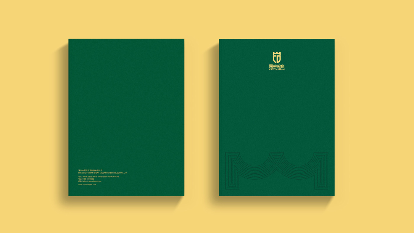 冠萃教育畫冊01